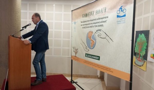 Ζητούμενο ένα ολιστικό σχέδιο προστασίας από την κλιματική αλλαγή για τους Δήμους με ποτάμια