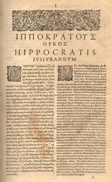 Ιπποκράτης: Το πνεύμα της κλασικής ιατρικής (Μέρος Γ’)