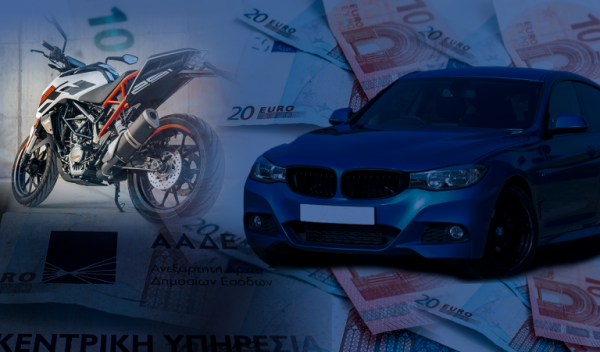 Τέλη κυκλοφορίας: Άνοιξε η πλατφόρμα για πληρωμή με τον μήνα