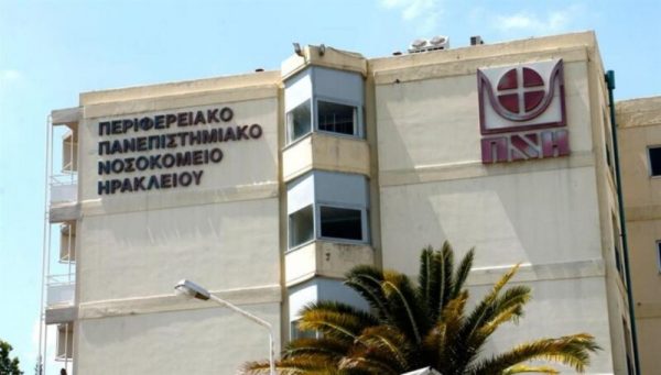 Κρήτη: Συναγερμός με περιστατικό μηνιγγίτιδας στο Ηράκλειο – Στην εντατική μαθήτρια δημοτικού