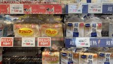 Ψωμί του τοστ με… αρουραίους – Σάλος στην Ιαπωνία με γνωστή εταιρεία