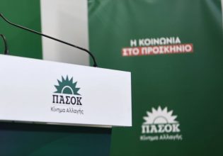 Αντίδραση του ΠΑΣΟΚ για την ορκωμοσία Σιλιάνοφσκα: Βαρύτατη πρόκληση – Αναμένουμε αντίδραση της κυβέρνησης