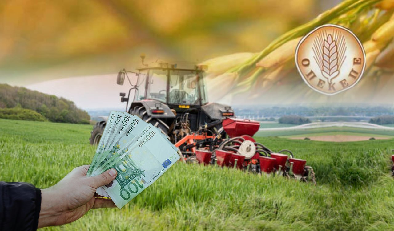 ΟΠΕΚΕΠΕ: Καταβλήθηκαν 14,9 εκατ. ευρώ για αγροπεριβαλλοντικά μέτρα