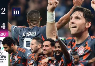 Εκεί που τελειώνουν οι λέξεις… (vid)