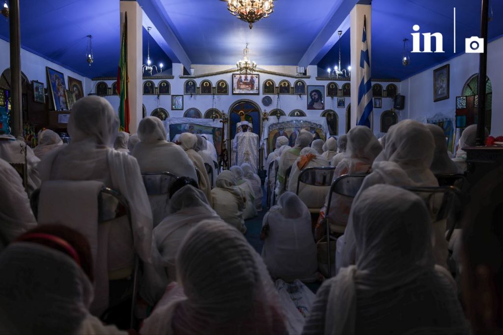 Η διαφορετική Ανάσταση της αιθιοπικής εκκλησίας