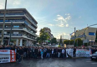 Αιφνιδιαστική παρέμβαση του ΚΚΕ έξω από την πρεσβεία του Ισραήλ – «Λευτεριά στην Παλαιστίνη»