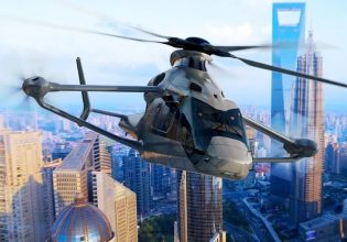 Αεροπλάνο ή ελικόπτερο; Το νέο αεροσκάφος της Airbus είναι και τα δύο