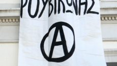 Ποινή 6 μηνών με αναστολή σε στέλεχος του «Ρουβίκωνα»