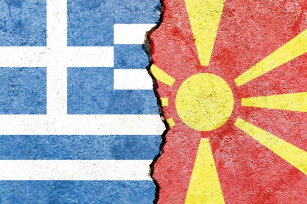 Τι θα γίνει αν η Βόρεια Μακεδονία…