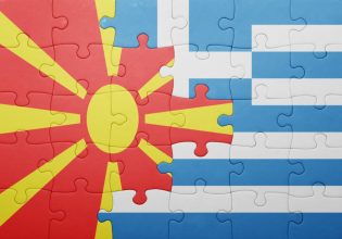 Το ΥΠΕΞ της Βόρειας Μακεδονίας «αδειάζει» τη Σιλιάνοφσκα