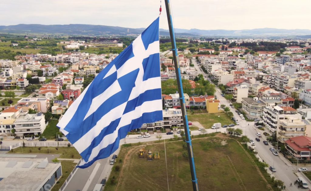 Η μεγαλύτερη σημαία της Ελλάδας θα υψωθεί στην Αλεξανδρούπολη – Ποιος ο λόγος