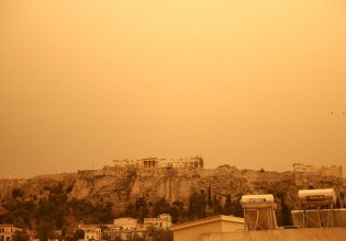 Καιρός: Ποιες περιοχές θα επηρεάσει η αφρικανική σκόνη –  Live η εξέλιξη του νέου κύματος