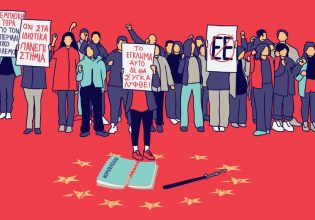 Φεστιβάλ ΚΝΕ – Οδηγητή: Μία εκδήλωση πλημμυρισμένη από κόκκινη ελπίδα