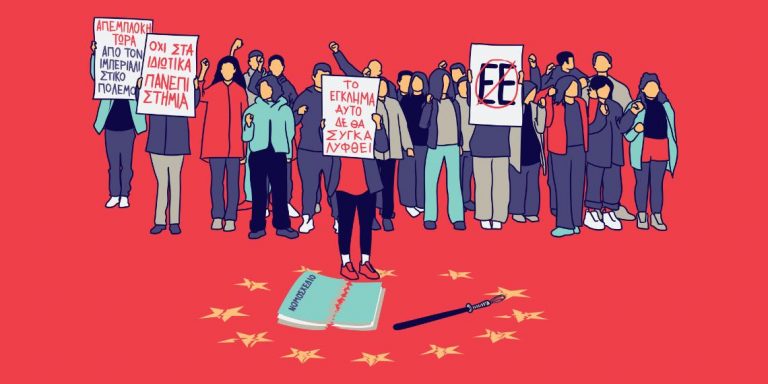 Φεστιβάλ ΚΝΕ – Οδηγητή: Μία εκδήλωση πλημμυρισμένη από κόκκινη ελπίδα