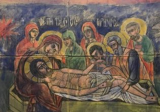 Μεγάλη Παρασκευή: Μέρα ακροάσεων