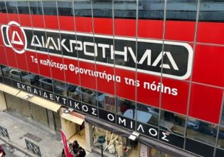 Πανελλήνιες 2024: Εδώ θα βρείτε τα θέματα για τα ΕΠΑΛ