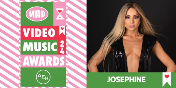 Josephine: «Θα ήθελα κάποια στιγμή να είμαι στα Mad Video Music Awards δίπλα στον Σάκη Ρουβά»