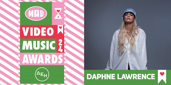 Daphne Lawrence: Αν ήταν τραγούδι των Mad VMA θα ήταν οι «Γυναίκες»