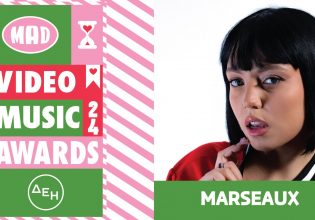 Marseaux: Τι της συνέβη στα περσινά Mad Video Music Awards;