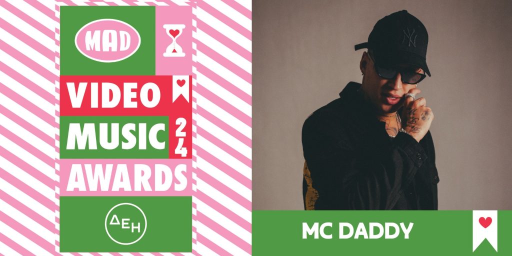 Mc Daddy: Τι του συνέβη στα περσινά Mad VMA;
