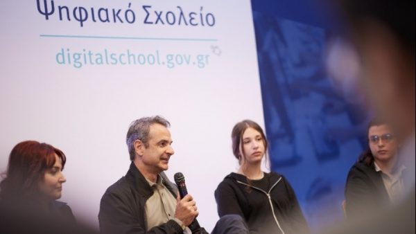 Μητσοτάκης: Επανάσταση στην Παιδεία το ψηφιακό σχολείο – Θα συνεχίσουμε με τολμηρά βήματα