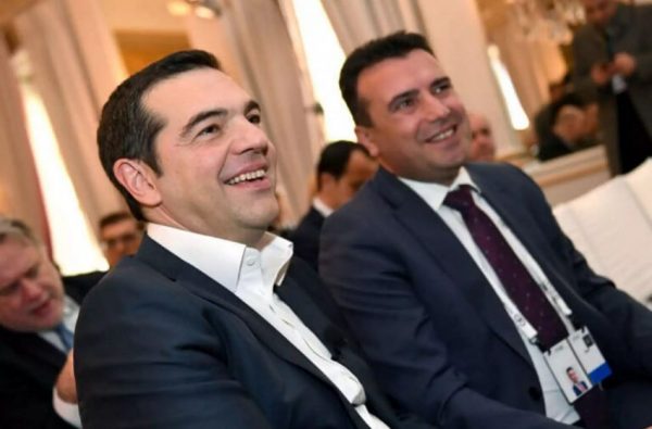 Παρέλαση διεθνών προσωπικοτήτων στη Διάσκεψη για την Ειρήνη του Ινστιτούτου Αλέξη Τσίπρα