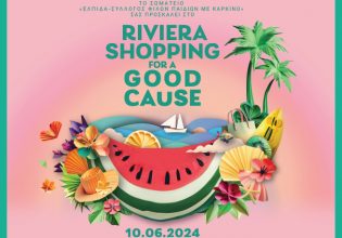 Riviera Shopping for a good cause στις 10 Ιουνίου 2024 στο Four Seasons Astir Palace Hotel