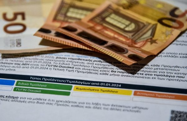 Τιμολόγια ρεύματος: Μπλε και κίτρινα τα φθηνότερα κατά το πρώτο εξάμηνο του έτους