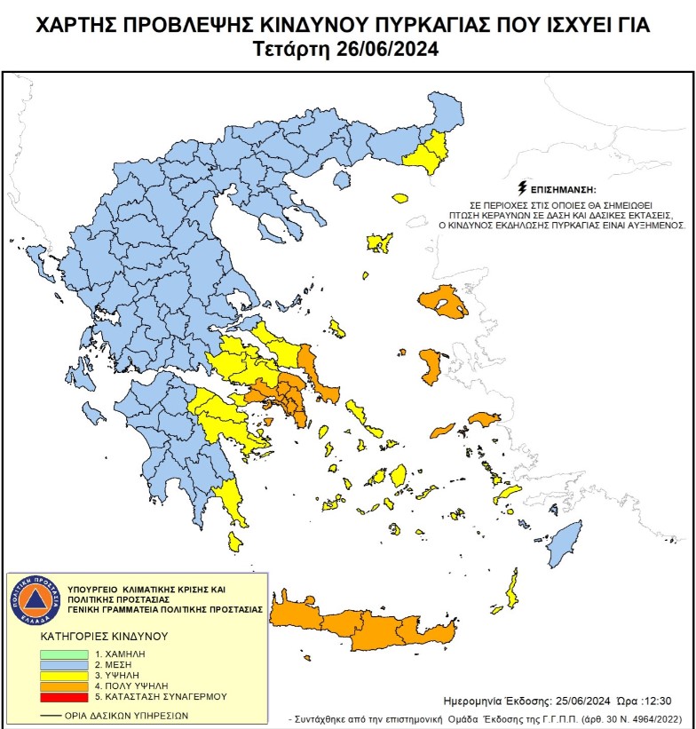 Χάρτης