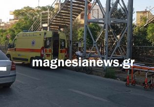 Βόλος: Ηλικιωμένος άντρας έπεσε από μεταλλική γέφυρα και σκοτώθηκε