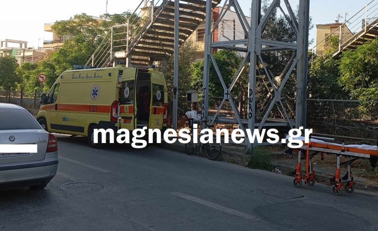 Βόλος: Ηλικιωμένος άντρας έπεσε από μεταλλική γέφυρα και σκοτώθηκε