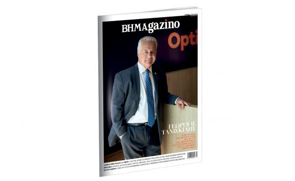 Το «BHMAGAZINO» με τον Πρόεδρο της OPTIMA BANK Γεώργιο Τανισκίδη στο εξώφυλλο