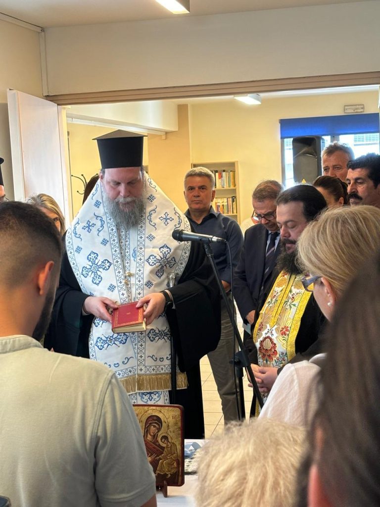 Νέα υποστηρικτική προς την οικογένεια δομή στην Νέα Ιωνία