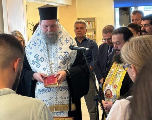 Νέα υποστηρικτική προς την οικογένεια δομή στην Νέα Ιωνία