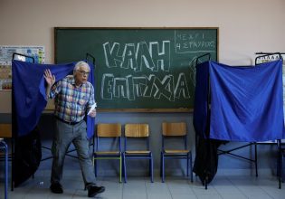 Ευρωεκλογές 2024: Στις 21:15 – 21:45 η πρώτη εκτίμηση για τη νέα σύνθεση του Ευρωπαϊκού Κοινοβουλίου