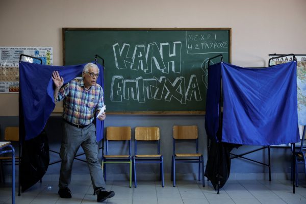 Ευρωεκλογές 2024: Στις 21:15 – 21:45 η πρώτη εκτίμηση για τη νέα σύνθεση του Ευρωπαϊκού Κοινοβουλίου