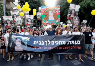 Live: Νέα κλιμάκωση της έντασης στη Μέση Ανατολή – Συνεχείς βομβαρδισμοί στη Γάζα και επιδρομές στη Δυτική Όχθη