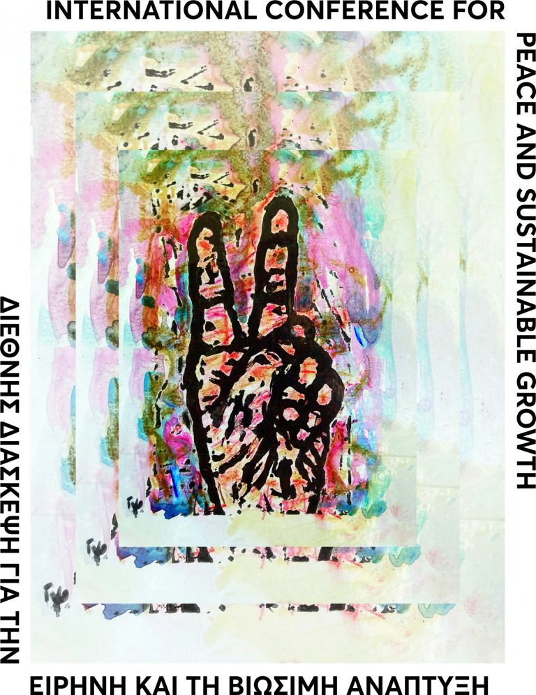 Κορυφαίες διεθνείς προσωπικότητες στη Διεθνή Διάσκεψη για την Ειρήνη του Ινστιτούτου Αλέξη Τσίπρα