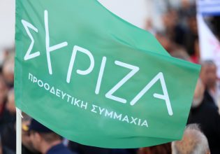 ΣΥΡΙΖΑ σε Π. Μαρινάκη: Η βρόμικη δουλειά ανταμείβεται από την κυβέρνηση Μητσοτάκη