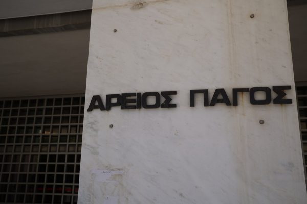 Στην τελική ευθεία η έρευνα για τις υποκλοπές