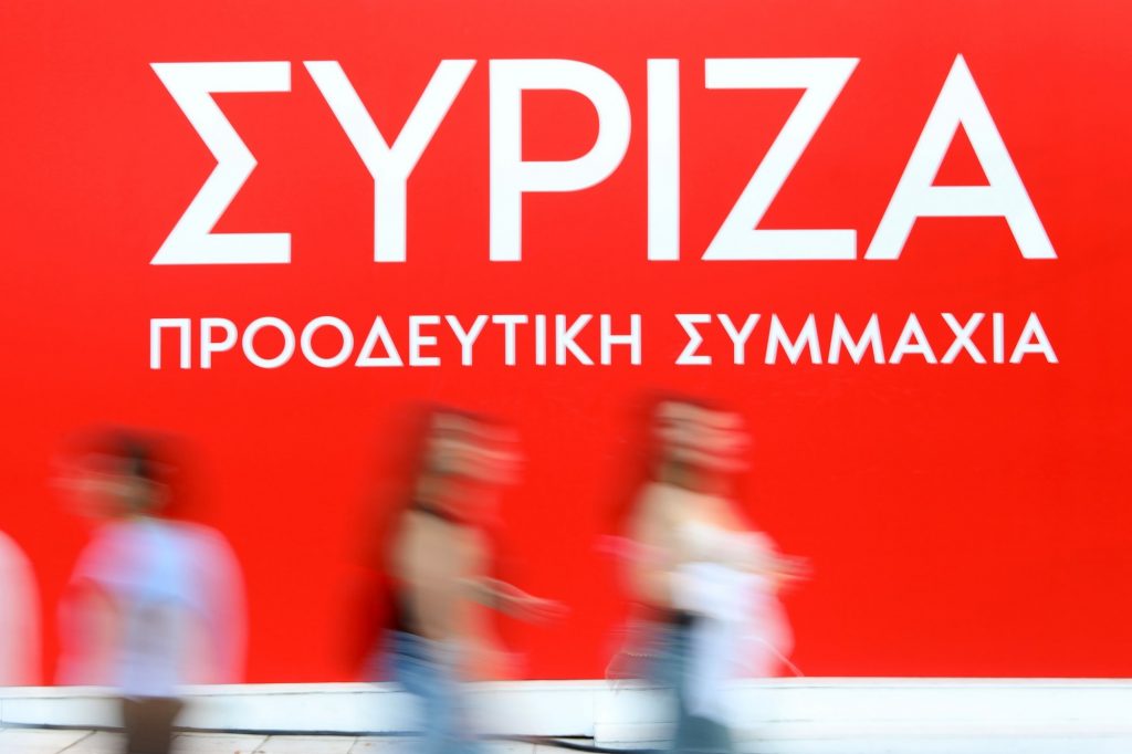 ΣΥΡΙΖΑ: Τις μαύρες μέρες της χρεοκοπίας και της κρίσης τις έγραψαν ΝΔ και ΠΑΣΟΚ