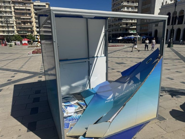 Κατέστρεψαν το εκλογικό περίπτερο της ΝΔ στην Πάτρα