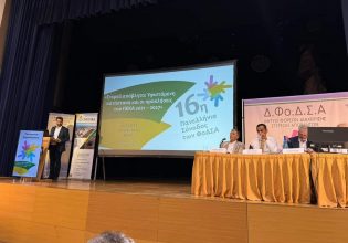 Η νέα σύνθεση του Διοικητικού Συμβουλίου Δικτύου ΦοΔΣΑ