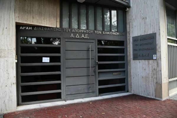 ΣΥΡΙΖΑ για υποκλοπές: Συγχαρητήρια! Το πραξικόπημα στην ΑΔΑΕ πέτυχε!