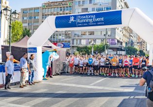 Με τη συμμετοχή 2.500 δρομέων ο αγώνας δρόμου στον Πειραιά, στις «Ημέρες Θάλασσας 2024»