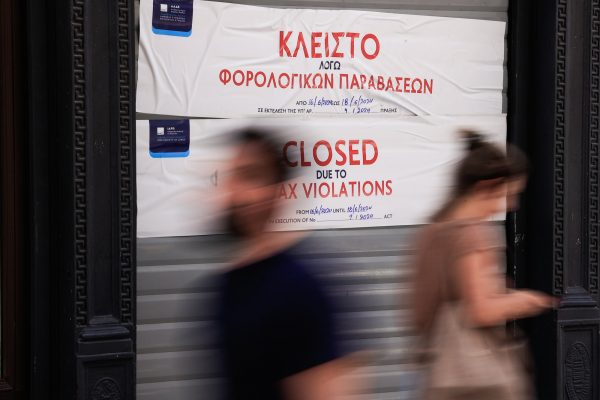 ΑΑΔΕ: Συναγερμός για τους… ξεχασιάρηδες