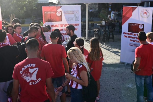 Ολυμπιακός: Ουρές και στη Σάμο για τις Κάρτες Μέλους και Φιλάθλου (pics)