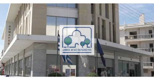 Σύνταξη Μητρώου Ευάλωτων Ομάδων Πολιτών από την Πολιτική Προστασία Δήμου Αγίας Παρασκευής