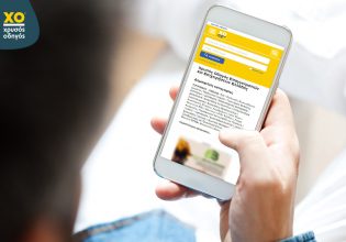 Χρυσός Οδηγός: One-Stop-Shop για Μικρομεσαίες Επιχειρήσεις