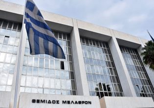 Ο Άρειος Πάγος απαντά σε όσους σχολιάζουν τη Δικαιοσύνη –  «Συγχέουν την ανεξαρτησία με το ανεξέλεγκτο»